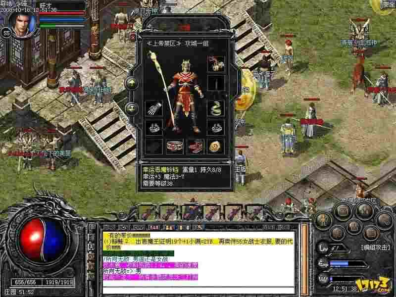 老迷失版本传奇怎样完成集齐整套英雄套装