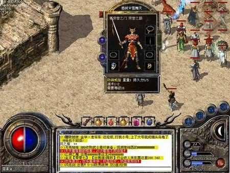 QQ 版热血传奇泉水获取实用指南 多样途径轻松解锁