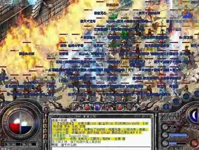 传奇手游自走棋怎么设置,怎样设置热血传奇自走棋？